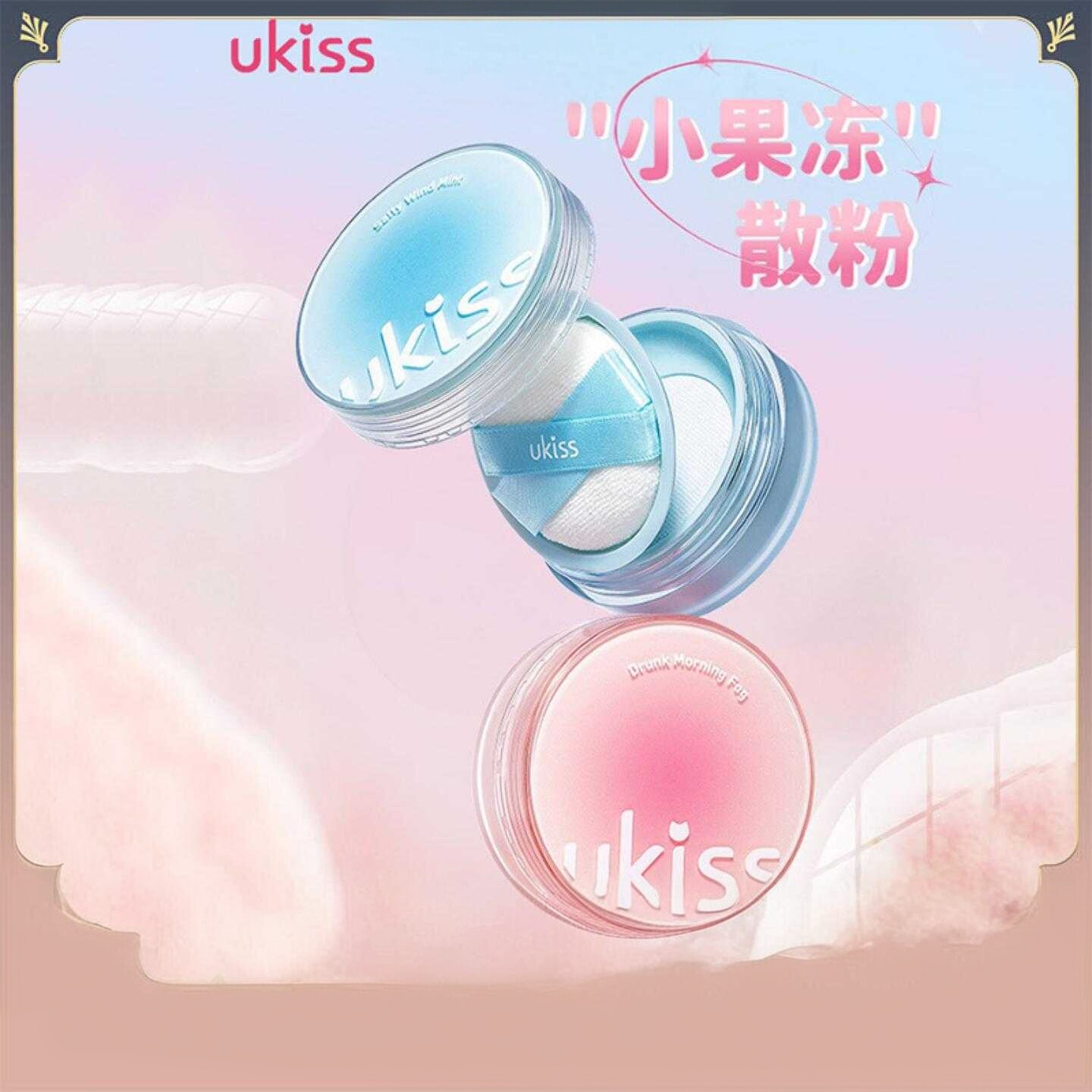 UKISS小果冻散粉|控油持妆防水