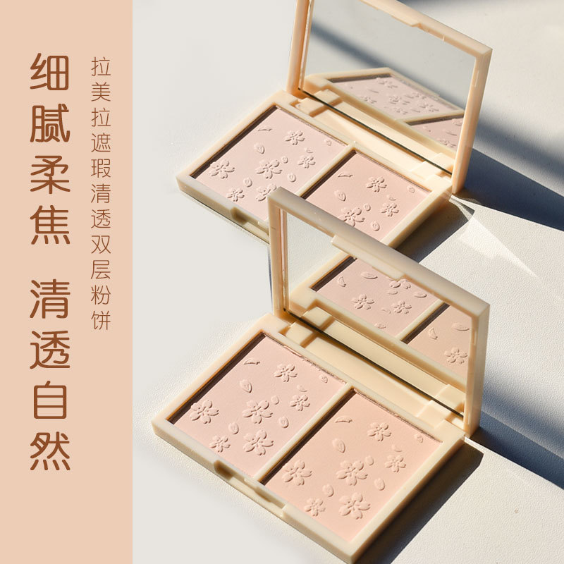 双色粉饼持久磨皮一盘2色定妆散粉化妆品美妆彩妆礼物初学者新手