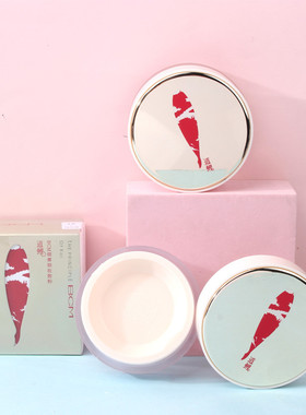 道鲤BCM烟雾锁妆散粉色泽亮采通透清爽持妆BCM0404A大干皮混油皮