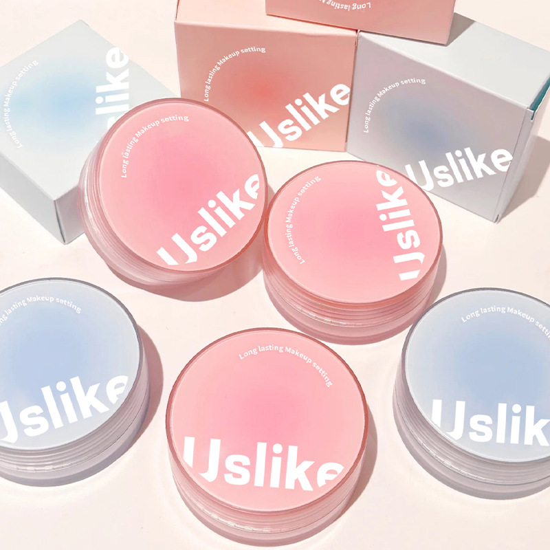 USLIKE小果冻散粉定妆粉持久双网格不易脱妆控油遮瑕蜜粉烤粉粉饼