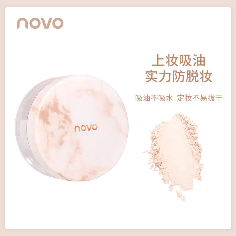 国货彩妆NOVO新款定妆散粉自然色轻薄小众平价学生女蜜粉控油5912