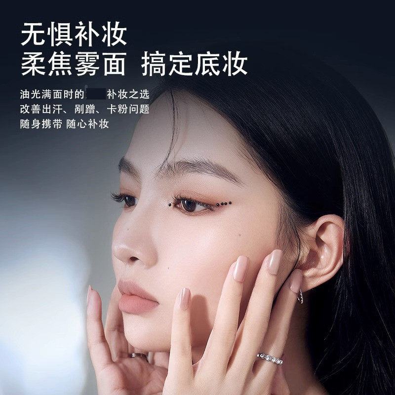 UNNY悠宜散粉定妆粉蜜粉饼哑光遮瑕持妆雾面轻薄服帖女干皮混油皮