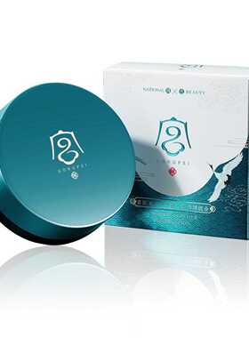 牡丹花雪凝气垫粉饼组合面部彩妆