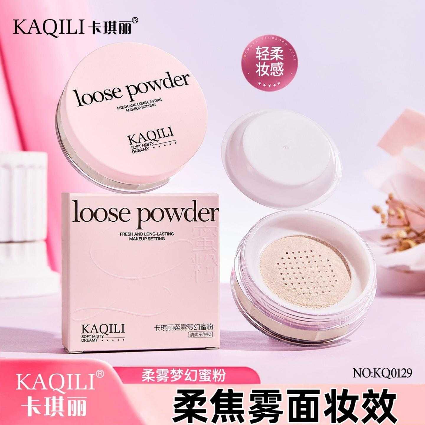 卡琪丽柔雾梦幻蜜粉|柔焦雾面