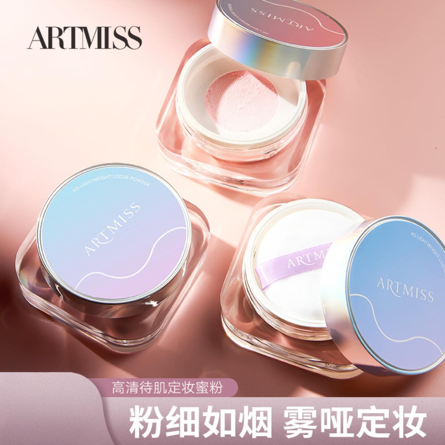 高清蜜粉定妆遮瑕散粉持久防水不