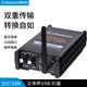Alctron DI2750N立体声USB阻抗变换器蓝牙无线DI盒 爱克创