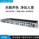 Alctron 爱克创H6N六路耳机放大器耳机分配器多路专业耳放