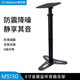 Alctron 爱克创MS150监听音箱支架高度可调环绕HIFI返听音响支架