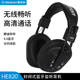 HIFI带麦克风录音监听耳机 HE820无线蓝牙头戴式 Alctron 爱克创