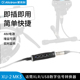 Alctron爱克创XU 2MK3转换器USB外置录音数字音频声卡带48V接手机