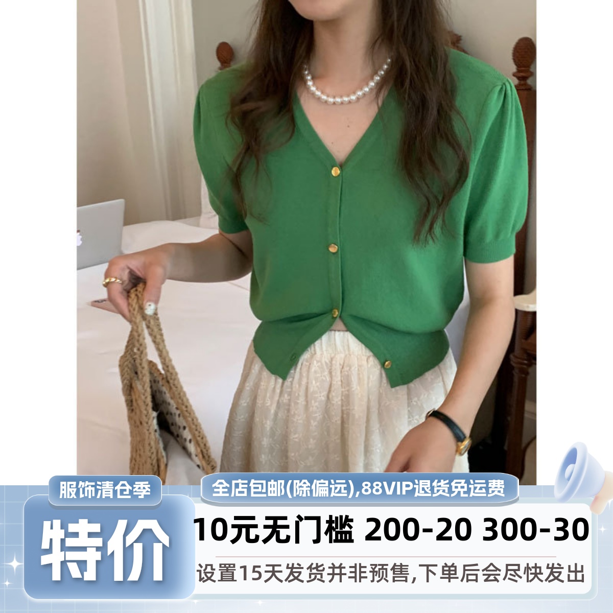 高级感ins法式复古针织开衫女2025夏季女装新款短袖上衣外套N027A