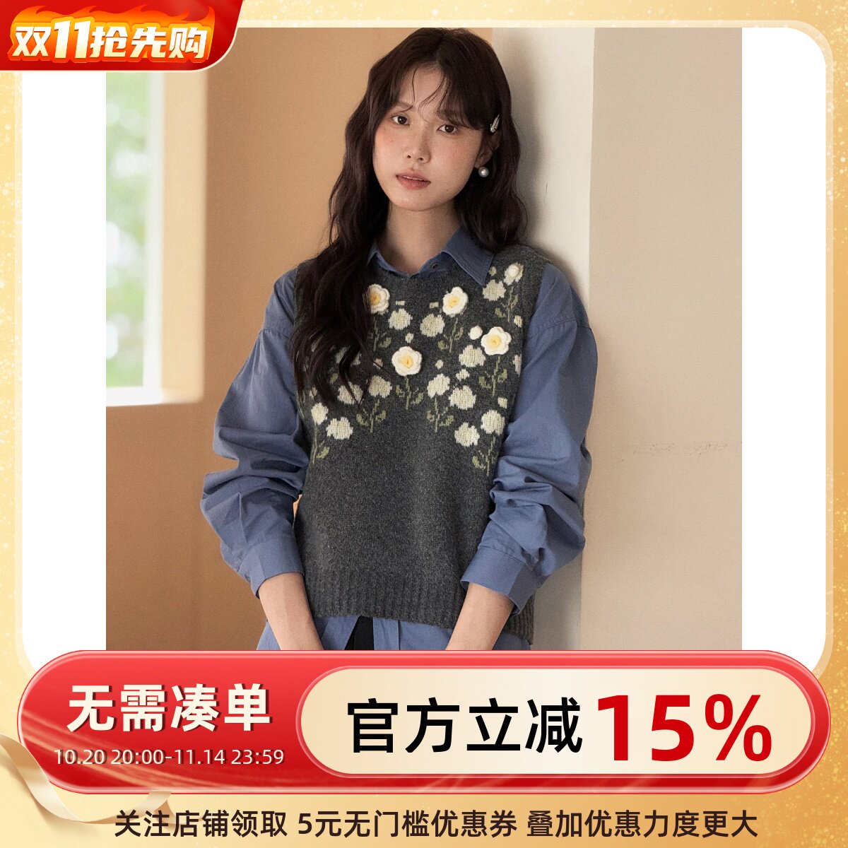 【蔓延的温柔 立体勾花】浪漫法式复古钩花背心女装秋季上衣N550C
