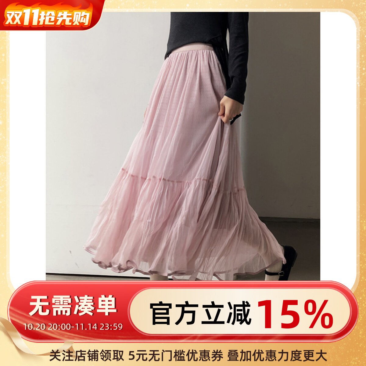 【少女的梦核】高级法式复古压褶网纱蛋糕裙2025秋季中长裙N552C