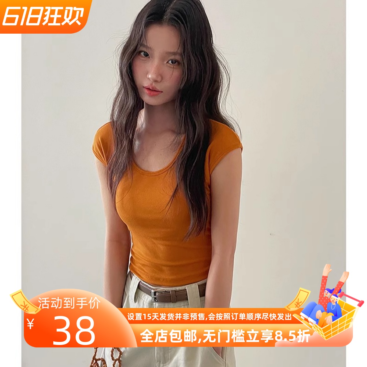 【夏日圆脸2in1自带胸垫】高级韩系U领小飞袖T恤女修身上衣W024C