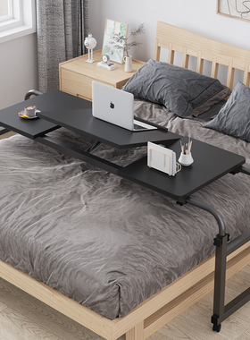 虎爸爸床上用双人电脑桌移动升降跨床桌护理餐桌笔记本台式电脑桌