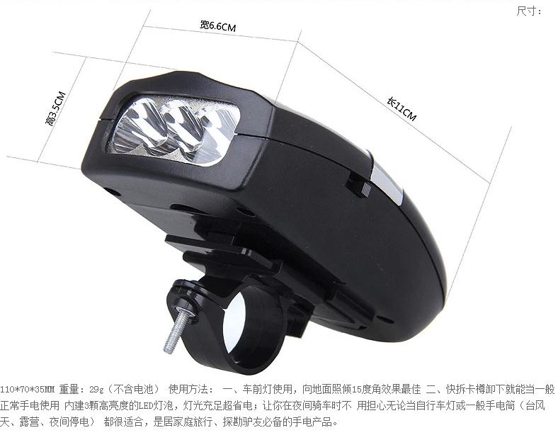 Avertisseur de vélo klaxon électrique - Ref 1453930 Image 3