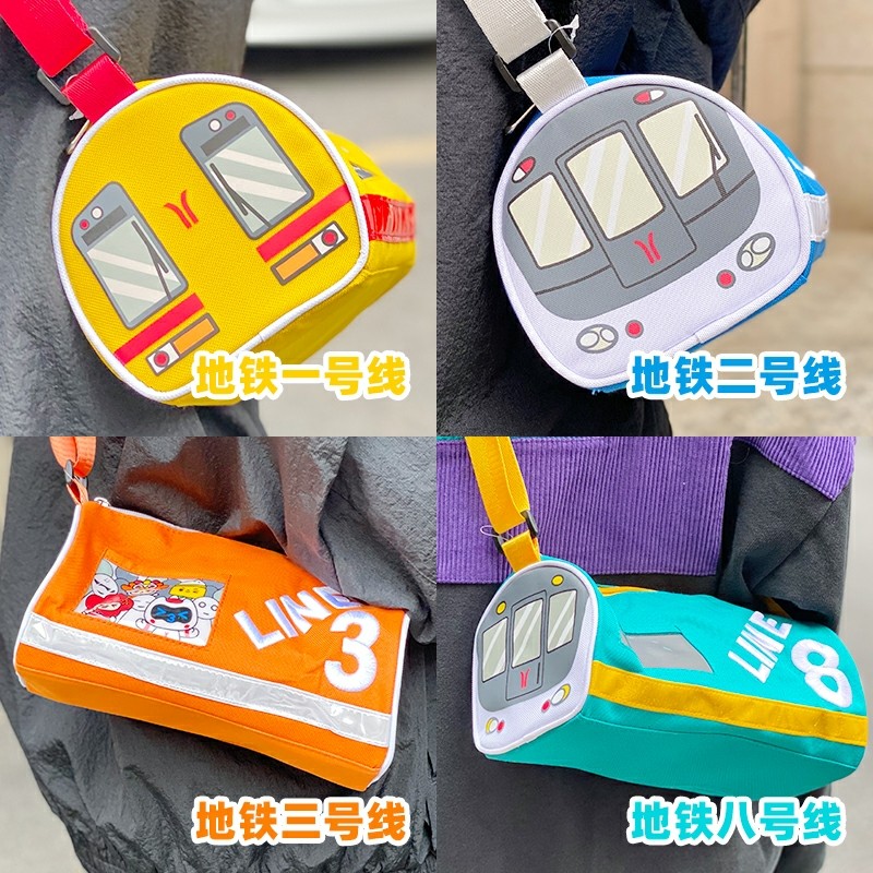 地铁包包斜跨新款一号线夜光八宝袋男孩女孩成人广州地铁时尚单肩
