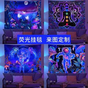 宇航员迷幻背景家居源头装 商业荧光UV发光挂毯热销爆款 饰氛围背景