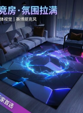 房间装饰防滑隔音地垫