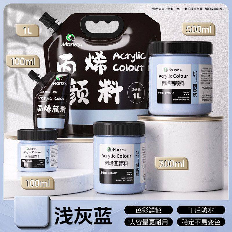 塑料盒装1升颜料丙烯颜料大桶装白色防水手绘墙绘美术颜料1000m