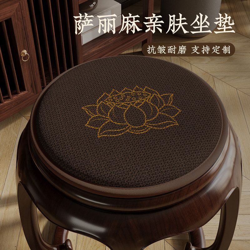 圆形防滑高弹四季久坐坐垫图片