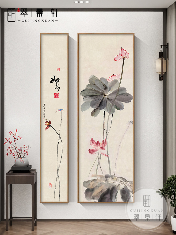 水墨荷花新中式玄关装饰画正对门走廊过道背景墙挂画高级感双联画
