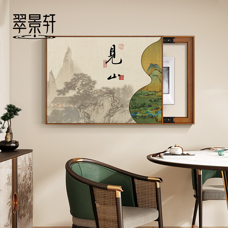 新中式电表箱装饰画新款免打孔配电箱挂画电源盒开关遮挡推拉壁画