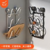 厨房锅盖放置器菜板架吸盘壁挂式 大号架子三层砧板置物架悬挂沥水