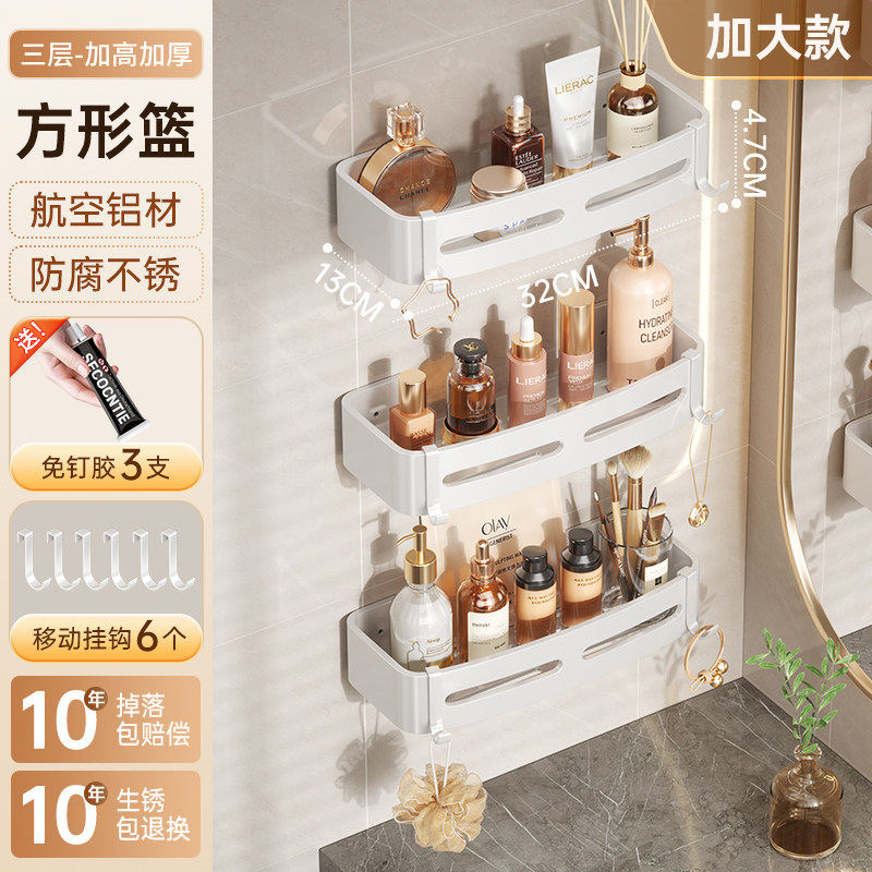 浴室置物架免打孔卫生间三角篮角架化妆品收纳卫生间置物架三角架,家庭/个人清洁工具,浴室角架/置物架,淘宝优惠券,粉丝福利购,淘宝优惠卷