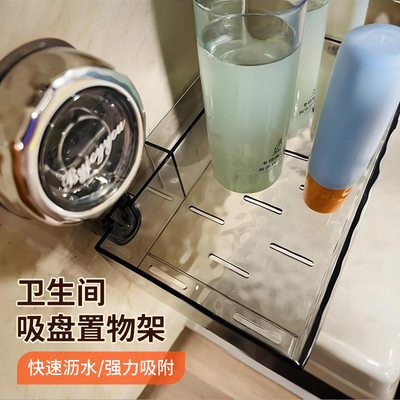 浴室免打孔吸盘置物架壁挂式