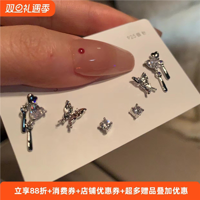 液态蝴蝶养耳洞6件套钉202