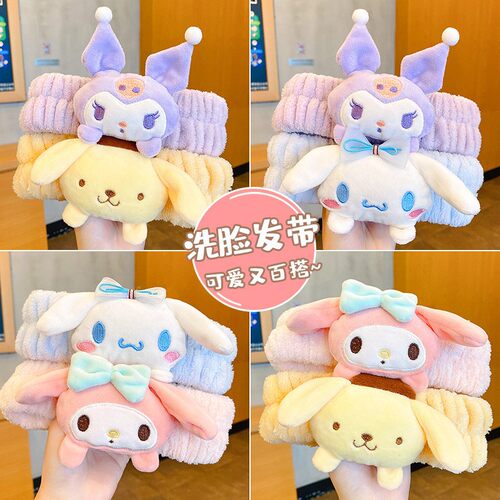 卡通可爱少女心毛绒玉桂狗