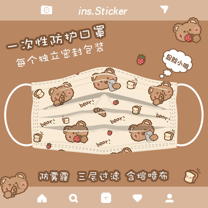 一次性口罩印花大人卡通可爱女口鼻罩夏季透气防护三层防尘防雾霾