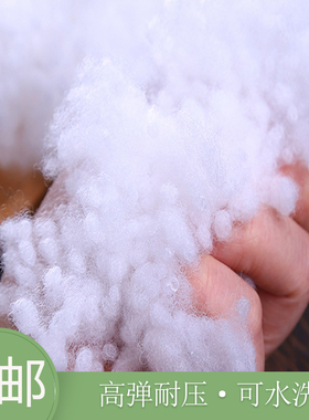w珍珠棉填充棉花丝棉高弹PP棉填充物丝绵羽绒太空蓬松棉抱枕芯玩