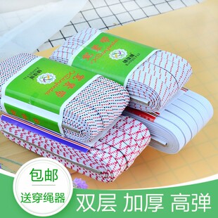 双层松紧带宽窄进口乳胶丝皮筋扁高弹力耐用带裤腰带橡筋松紧绳