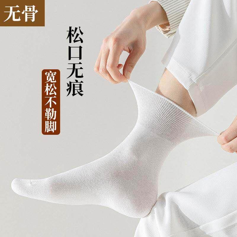 老年人松口袜女无骨孕妇宽松不勒脚春夏薄款妈妈奶奶中筒袜子