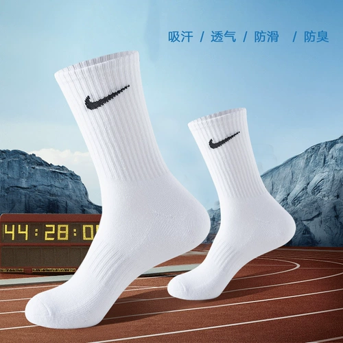 Nike, носки, баскетбольная хлопковая одежда для йоги для влюбленных подходит для мужчин и женщин, средней длины