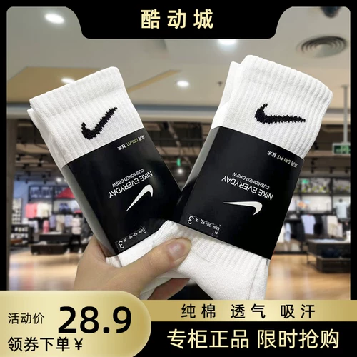 Nike, носки, баскетбольная хлопковая одежда для йоги для влюбленных подходит для мужчин и женщин, средней длины