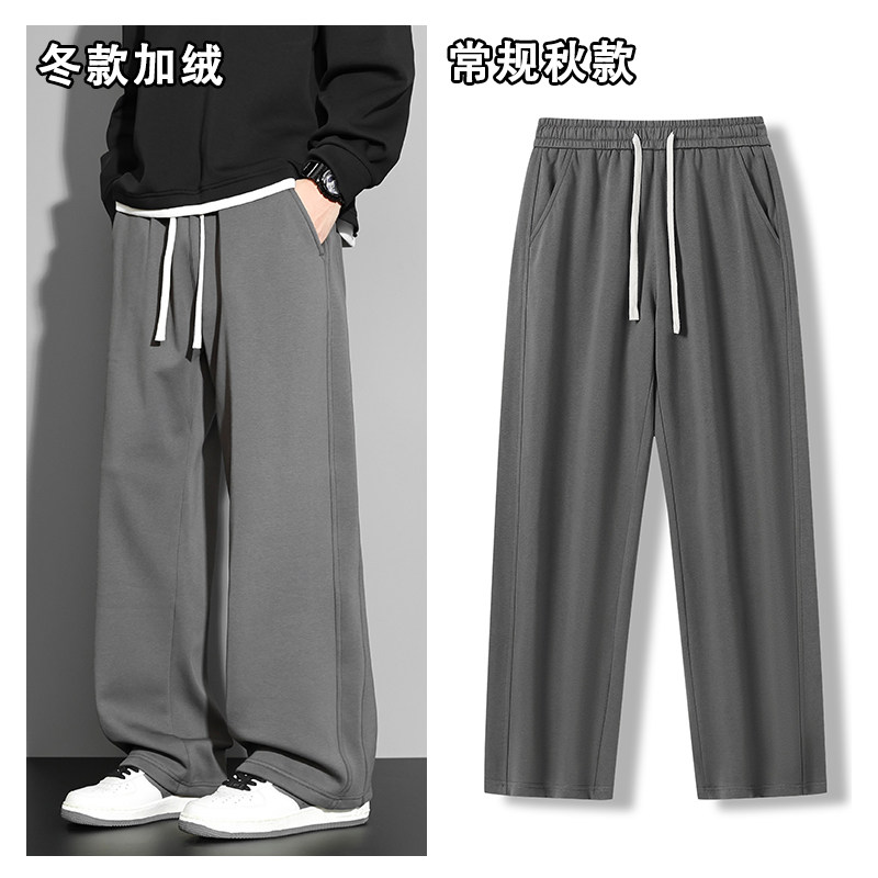 运动裤子男款秋冬加厚灰色阔腿宽松2025新款直筒男士秋季休闲卫裤