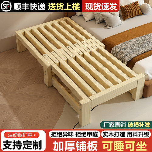实木伸缩床抽拉床折叠两用沙发床