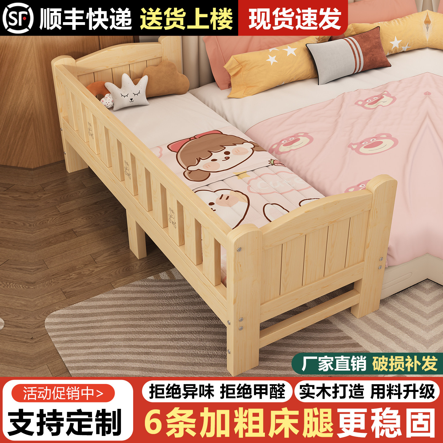 凡潮拼接床加宽床边儿童婴儿拼床