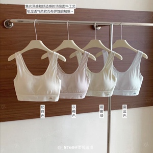 8760少女内衣大码无钢圈文胸背心