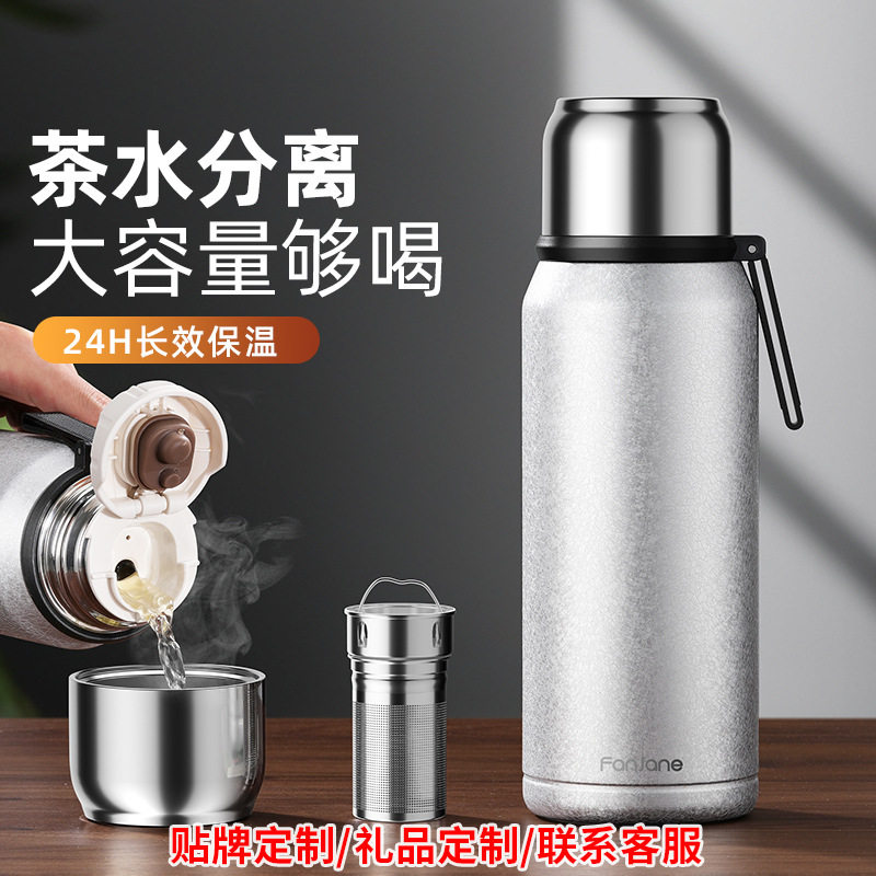 繁简男士大容量保温杯茶水分离泡茶杯双饮 316不锈钢大号户外