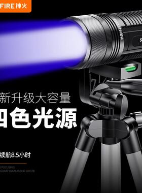 神火GF01野钓灯夜钓灯台钓强光超亮大功率可充电蓝光钓鱼饵料灯