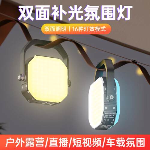 神火RX01户外露营灯帐篷灯野营led氛围复古马灯营地照明超长续航
