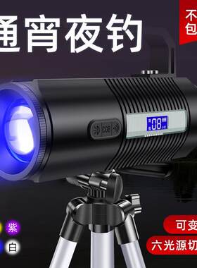 神火GF03强光远射钓鱼灯蓝光夜钓手电筒超亮四色光源充电专业防水