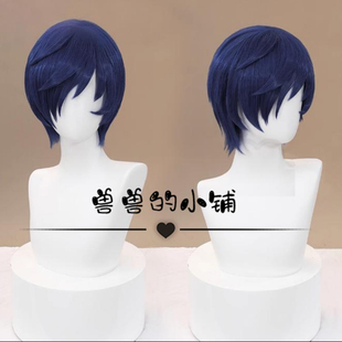 现货 女神异闻录3 主角 结城理cosplay假发打毛头顶短发 玫瑰网