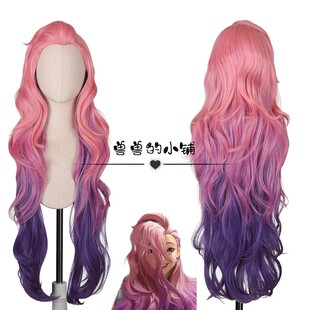 Seraphine 萨勒芬妮渐变色LOL英雄联盟KDA女团cosplay假发100CM