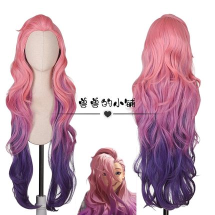 Seraphine 萨勒芬妮渐变色LOL英雄联盟KDA女团cosplay假发100CM