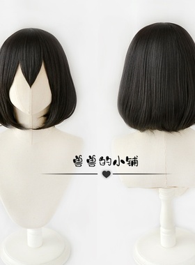 Another见崎鸣 翼苏摩鬼瓦轮武装少女黑色cosplay假发